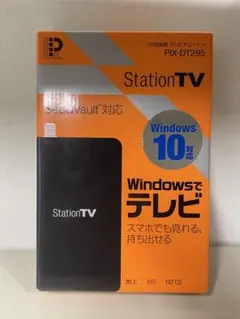 PIXELA StationTV PIX-DT295 USBチューナーのサムネイル