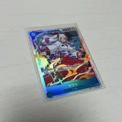 ワンピース カードゲーム 受け継がれる意志 ヤマトSR