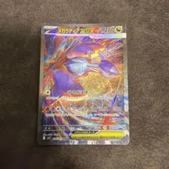 2026年最新】ラティオスex sarの人気アイテム - メルカリ