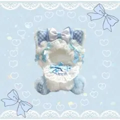 ♡ 10cm サイズ おすわり 着ぐるみ ぬい服 ♡ 付け替えおリボン付き