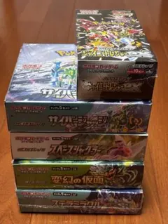 【かに様専用】シャイニートレジャー　変幻の仮面　他まとめ売り