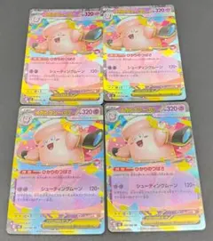 M3 030/080 RR メガピクシー ex 4枚