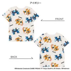 ポケモン ポリエステルメッシュ総柄半袖Tシャツ 子供服 160cm