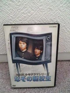 Item thumbnail for item 16f1ae47-b962-44e2-8acd-45d866f52603