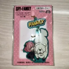 SPY×FAMILY アクリルキーホルダー アーニャ