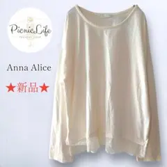 新品【アンナアリス】レース切替長袖プルオーバートップス カットソー 薄手ブラウス