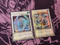 遊戯王　アジア版　氷結界の龍トリシューラ　ブリューナク　シークレットパラレル 遊戯王 アジア版 氷結界の龍トリシューラ ブリューナク シークレット