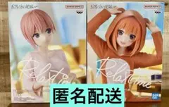 五等分の花嫁∽ Relax time フィギュア　四葉　一花