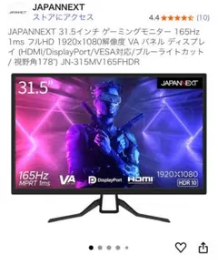 gaming monitor 32 inch