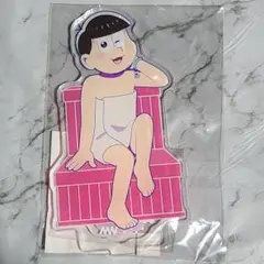 おそ松さん アクリルスタンド 裸ver. 18歳おそ松 - メルカリ