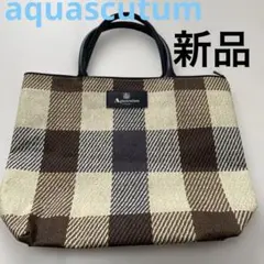 アクアスキュータム　aquascutum トートバッグ　ノベルティ　新品　未使用