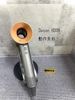 2025年最新】ダイソン ドライヤーの人気アイテム - メルカリ