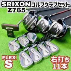スリクソン ZX5 アイアン6本セット メンズゴルフ 初心者 入門 大人気