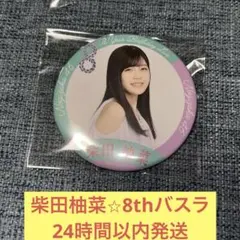 Item thumbnail for item 5fb05b50-abb3-4ebc-af5f-6fe3189113dd