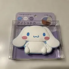 サンリオ シナモンロールアイシャドウ