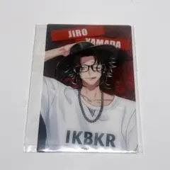 ヒプマイ オンラインくじ 山田二郎