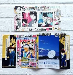 2025年最新】ベツコミ5月号の人気アイテム - メルカリ