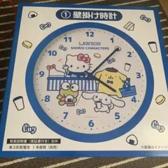 ローソン 50th anniversary サンリオ当りくじ 壁掛け時計