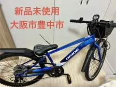 あさひドライド 24インチ 子供用自転車 新品未使用 手渡し大阪　再出品のサムネイル