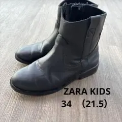週末迄出品　ZARAKIDS 34 ブラックブーツ ジッパー付き