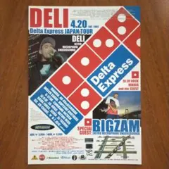 2025年最新】DELTA EXPRESSの人気アイテム - メルカリ