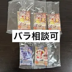 アイカツだれでもアイドル活動アクリルチャーム3 有栖川おとめ　霧矢 あおい