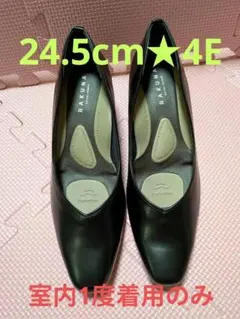 RAKUNA 整体パンプス コンフォート4E 24.5cm 極美品のサムネイル