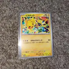 げきとうスパーク 2025年最新】げきとうスパークの人気アイテム - メルカリ