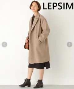 【美品】LEPSIM ロングコート　フリーサイズ