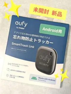 ♦✨️未開封✨️新品✨️eufy SmartTrack Android