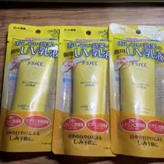 メラノCC ディープデイケア UV乳液 3本セットのサムネイル