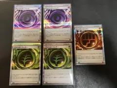 ポケモンカード エネルギーセット