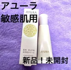 新品】AYURA/ウェルバランス トーンアップカラー/PK/SPF20・PA+ - メルカリ