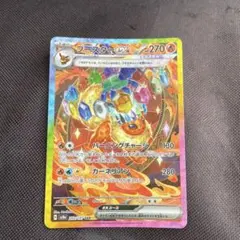 Item thumbnail for item 289eeb55-e653-4c70-a4d4-0690676774ec