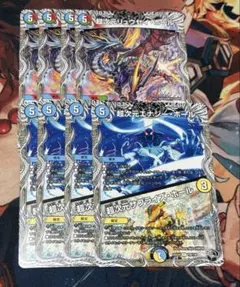 左様 リクエスト 3点 まとめ商品