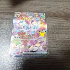 ニンフィアEX SAR