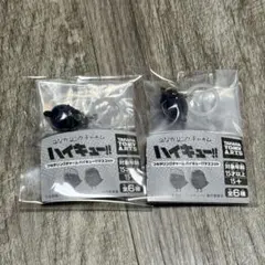 ハイキュー‼︎ つながリングチャーム カゲガラス 影山飛雄 ２個セット