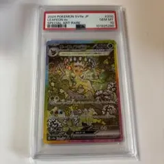 2025年最新】リーフィア sar の人気アイテム - メルカリ