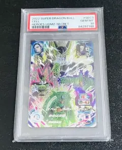 連番・PSA10最高評価】UGM3-SEC UGM1- SEC3 孫悟飯 - メルカリ