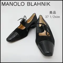 ■ a2334【マノロブラニク】 パンプス レースアップシューズのサムネイル