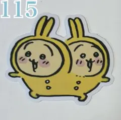 115. ちいかわ　防水ステッカー　シール　スマホ　パジャマパーティズ　うさぎ