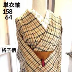 正絹紬 単衣 広襟 洗い張り済み 吉野間道 ベージュ格子柄 美品 2026年最新】吉野間道の人気アイテム - メルカリ