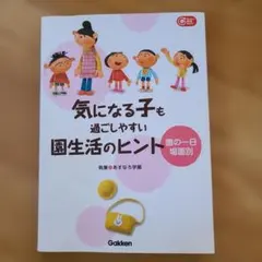 Item thumbnail for item 9251c6d5-80c8-48ca-ab9e-26912bb1d5f4