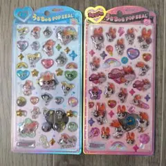 【新品】正規品　パワパフ　うるちゅる　ポップシール 2枚セット