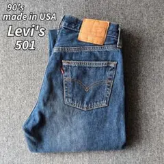 USA製 リーバイス 501 デニム w30 00s USA製 Levi'sリーバイス 501 デニムパンツ w31 L32☆123