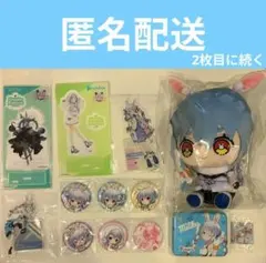 ホロライブ3期生　兎田ぺこら　誕生日記念2022グッズフルセット　匿名配送 兎田ぺこら 誕生日記念2024 – hololive production official shop