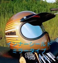 インナーシールド スモーク TT&CO トゥーカッター専用設計 - メルカリ