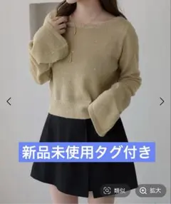 【apres jour clair】スパンコールラメシアーニット