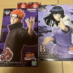 一番くじ　ナルト　B賞　C賞 おまけつき