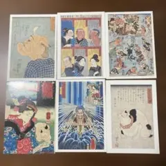 50枚セット | 国芳 浮世絵 絵葉書 ポストカード